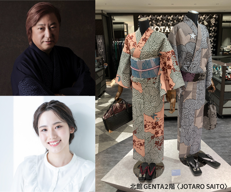 yukata_jyotaro_800-3