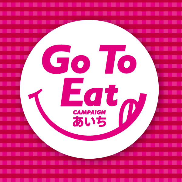 gotoeatバナー.jpg