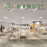 松坂屋名古屋店