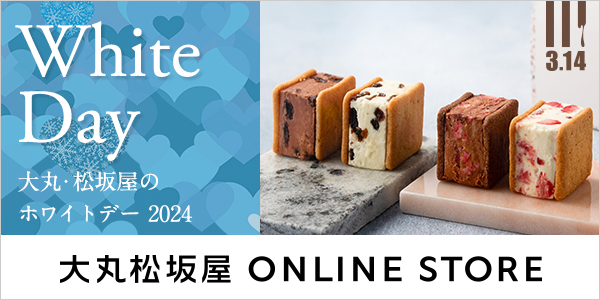 online_whiteday_600x300.jpg
