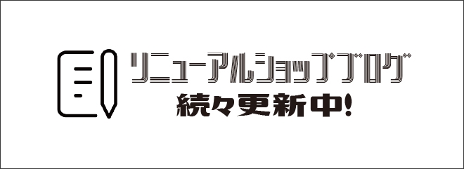 松坂屋の今をお届け いまちゃんねる