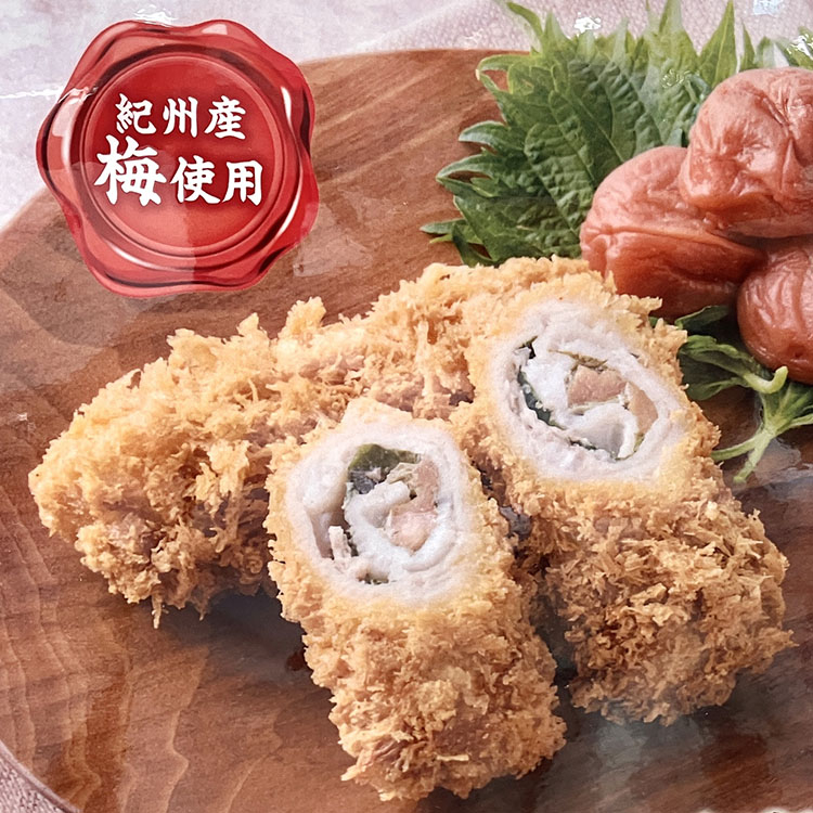 【まい泉】紀州梅と大葉の巻きかつ