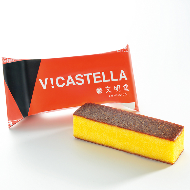 文明堂 V!カステラ