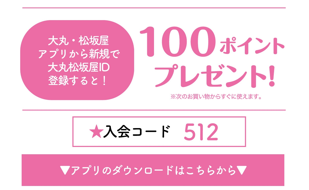 2407shizuapu3