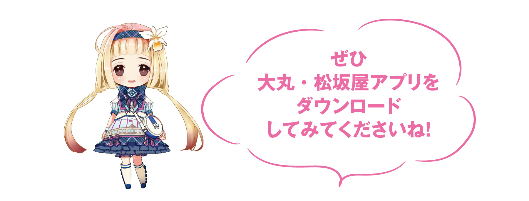 2407shizumatu10