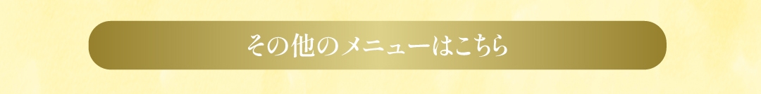 2505botan