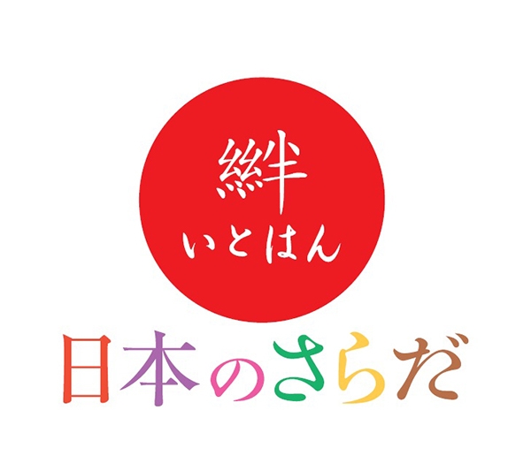 2505itohanrogo