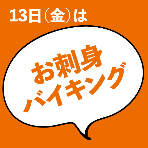 2506kyou13-2