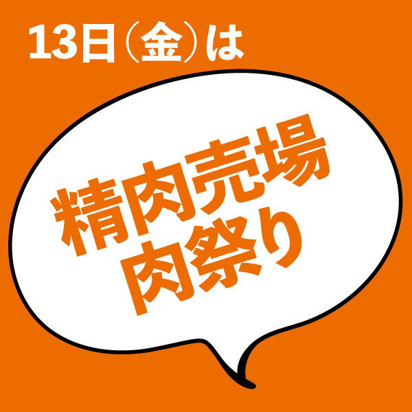 2506kyou13-3