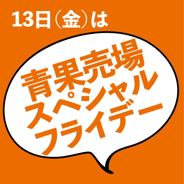 2506kyou13-4