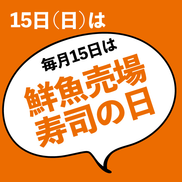2506kyou15-3