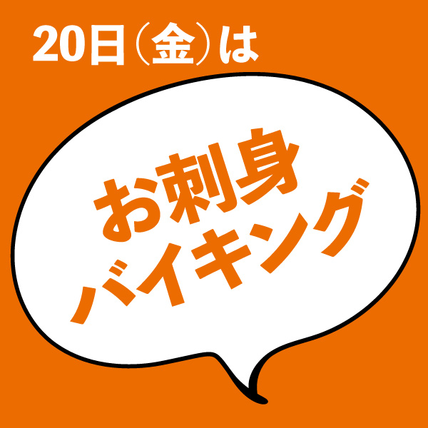 2506kyou20-2