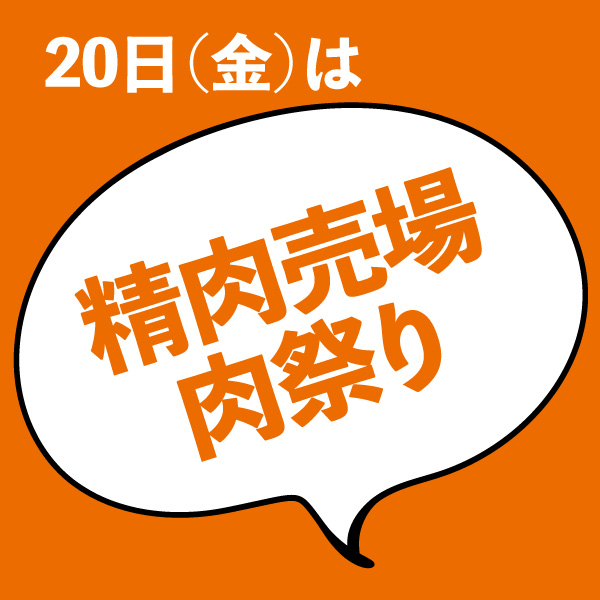 2506kyou20-3