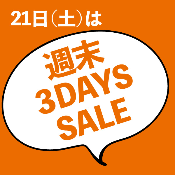 2506kyou21