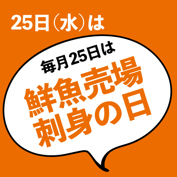 2506kyou25