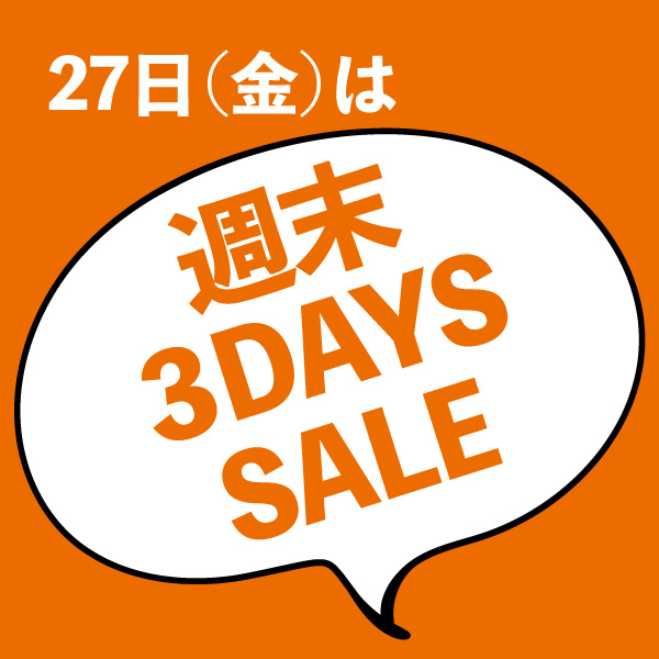 2506kyou27-1