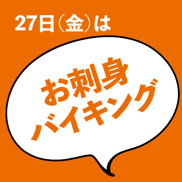 2506kyou27-2