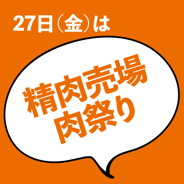 2506kyou27-3