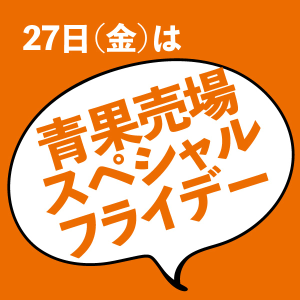2506kyou27-4