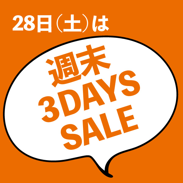 2506kyou28