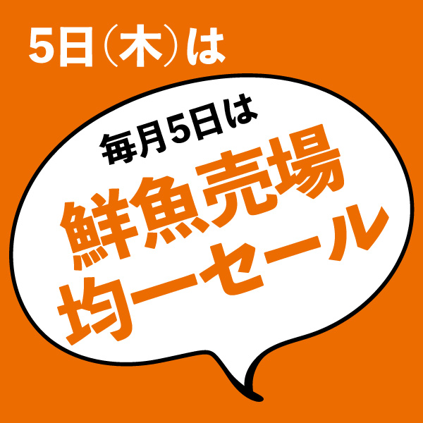 2506kyou5