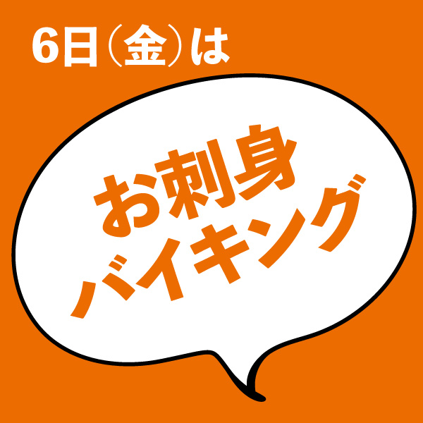 2506kyou6-2