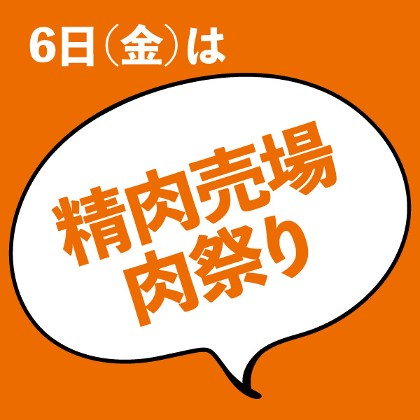 2506kyou6-3