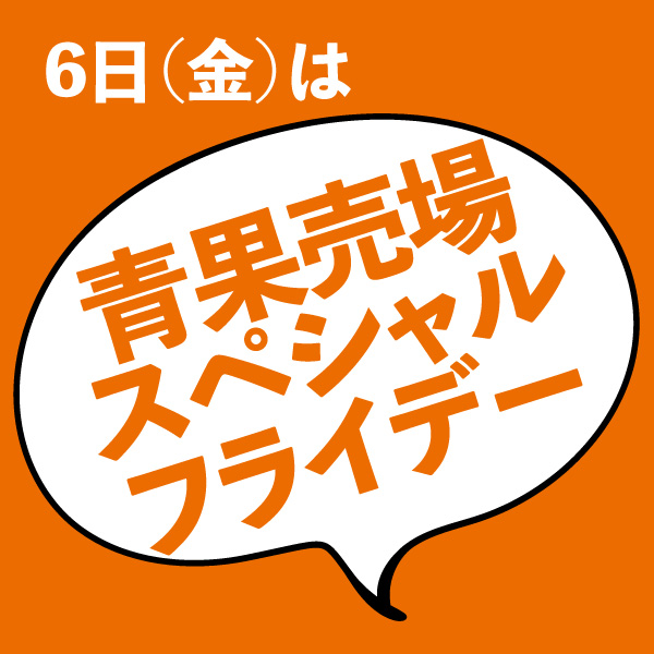 2506kyou6-4