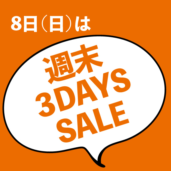 2506kyou8