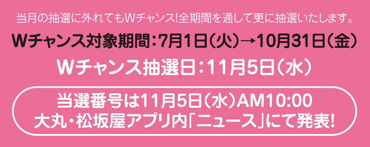 2507takarakuji6