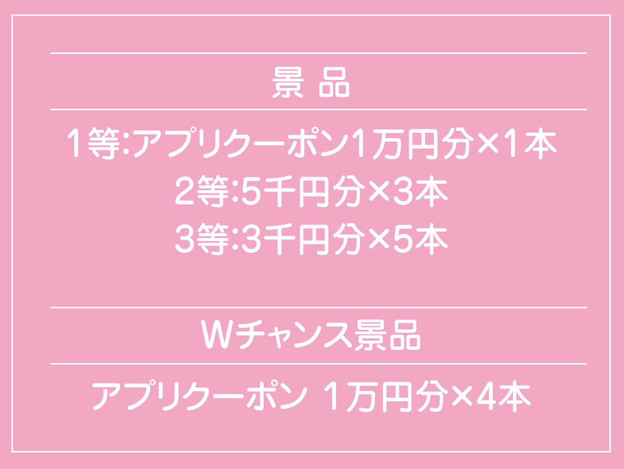 2507takarakuji7