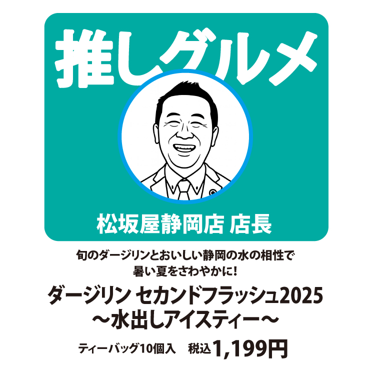 2508oship1
