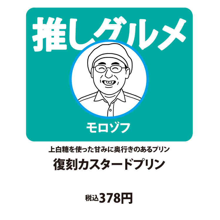 2508oship10