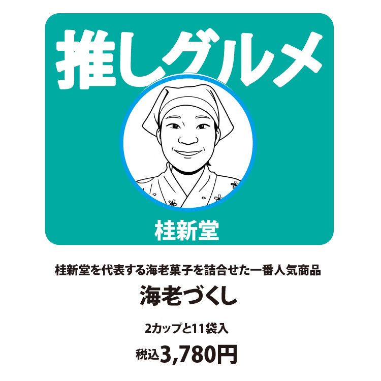 2508oship15