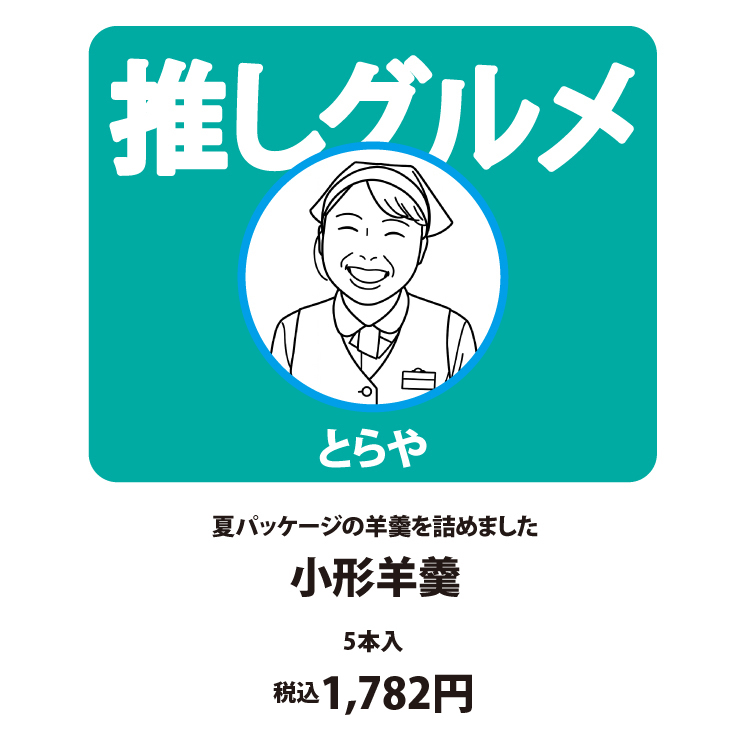 2508oship16