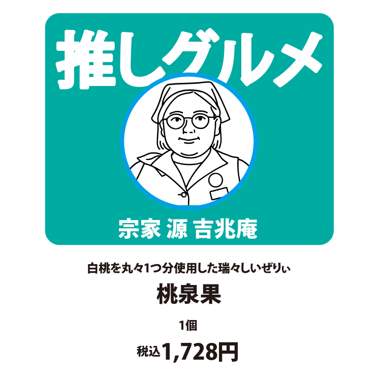 2508oship17