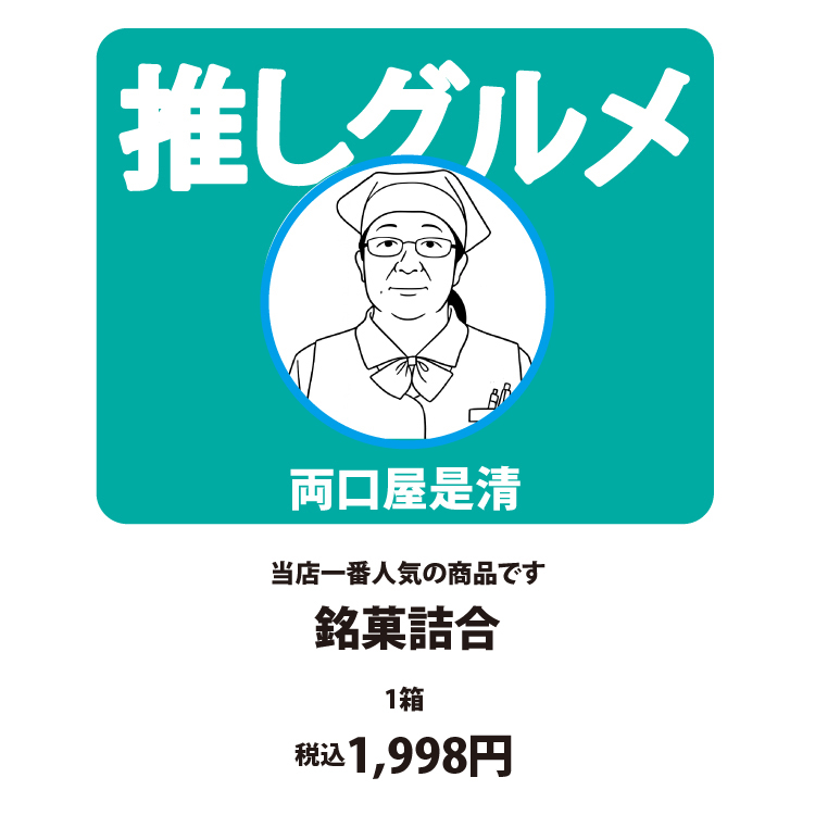 2508oship18