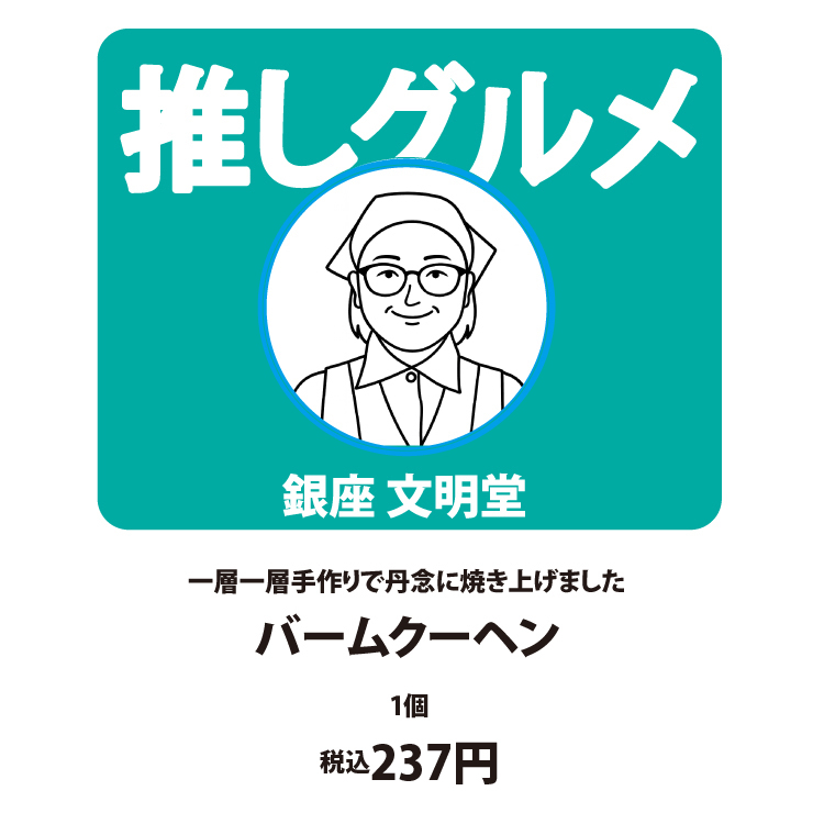 2508oship19