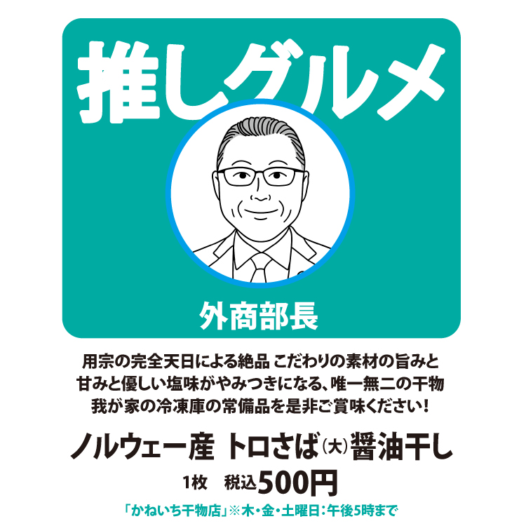 2508oship2