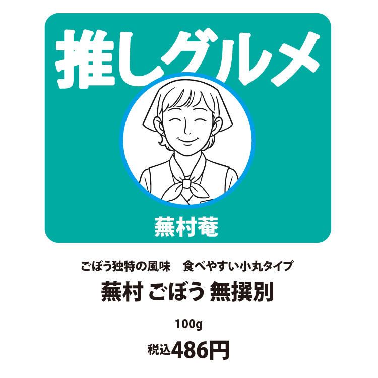 2508oship21