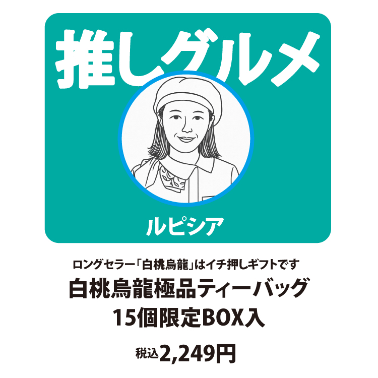 2508oship24