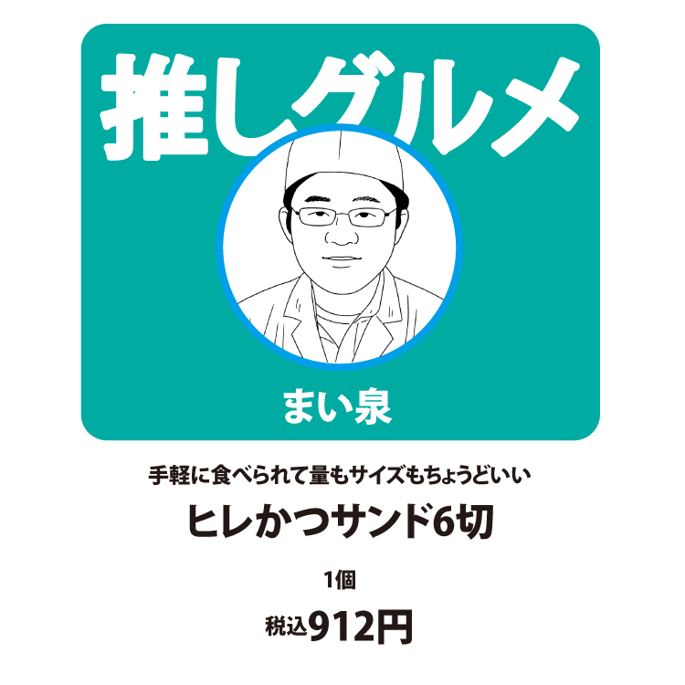 2508oship26
