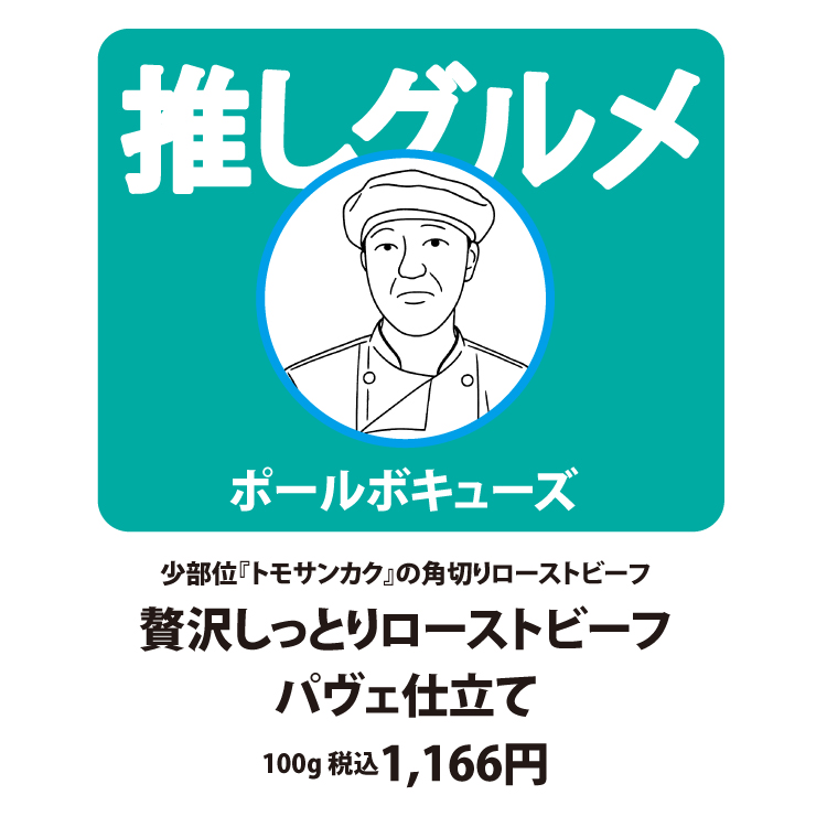 2508oship27
