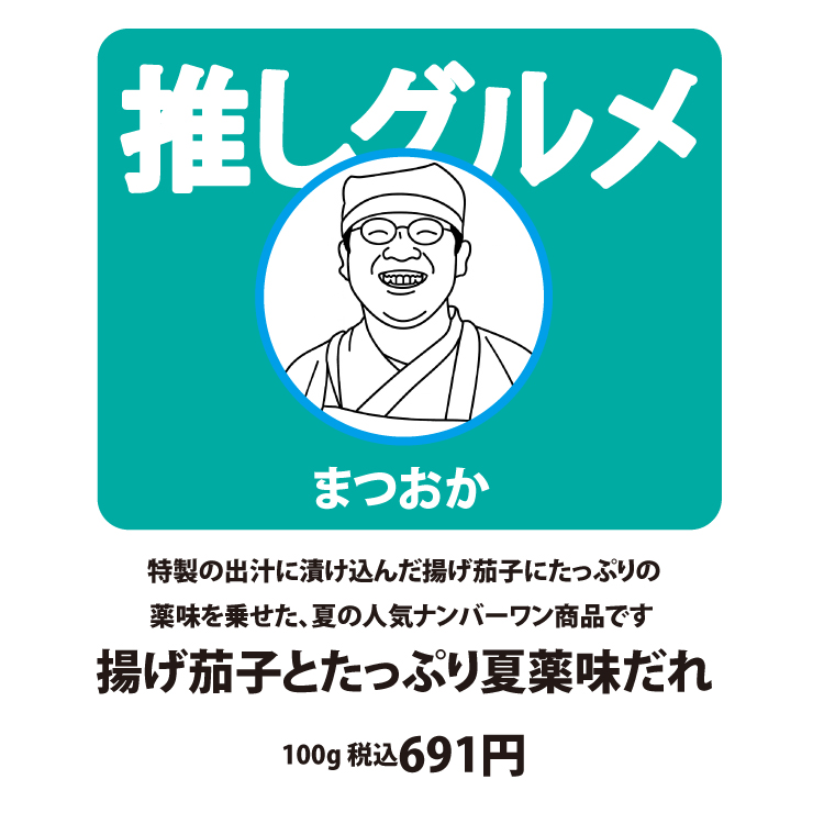 2508oship28