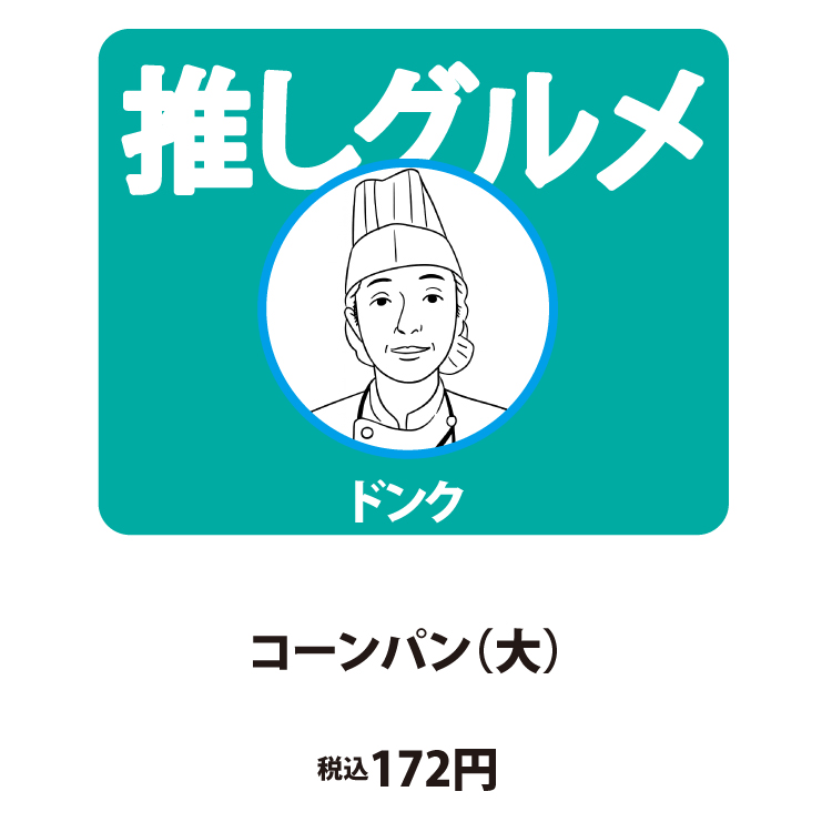 2508oship30