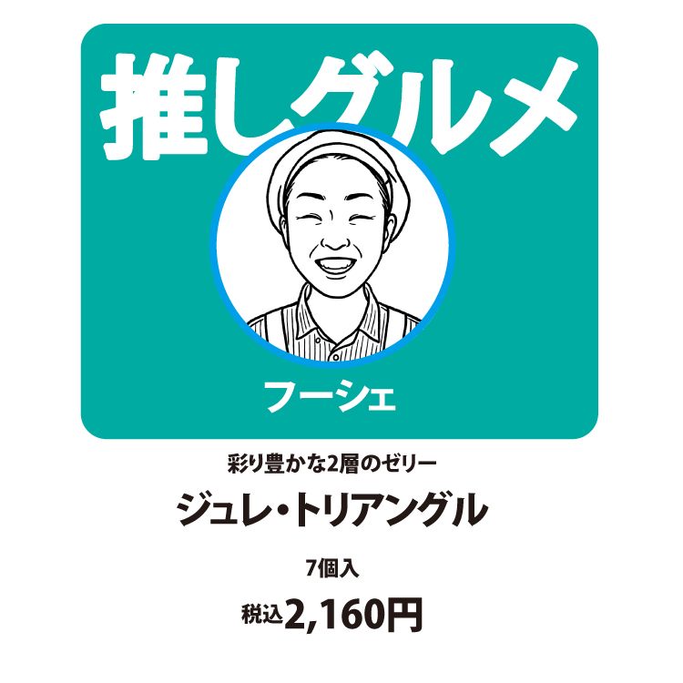 2508oship7