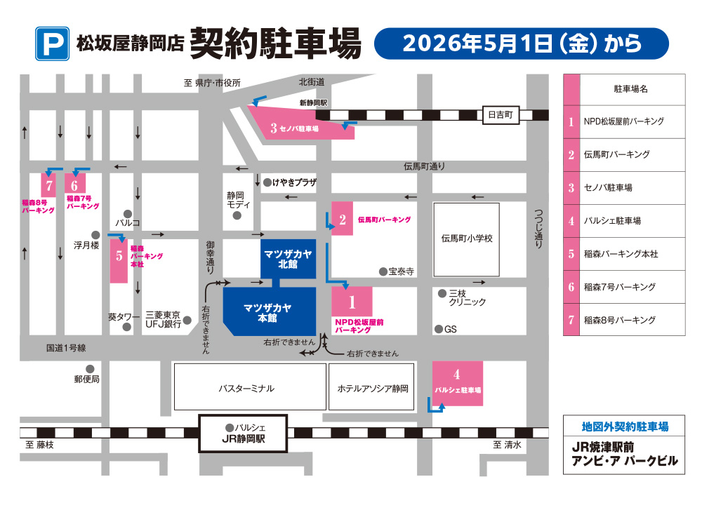 2605parking