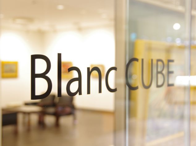 Blanc Cubeとは