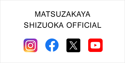 MATSUZAKAYA SHIZUOKA OFFICIAL