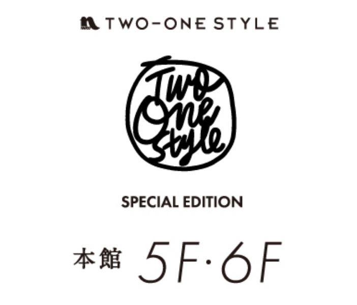 ナフコ TWO-ONESTYLE